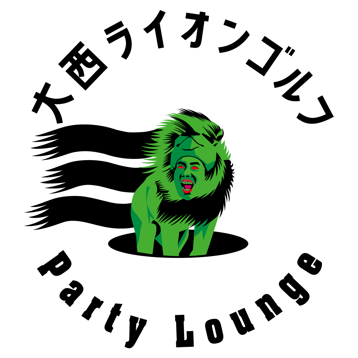 大西ライオンゴルフのロゴ